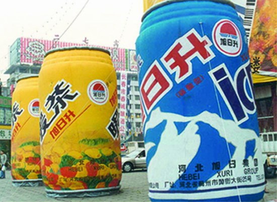 西峰饮料广告宣传气模